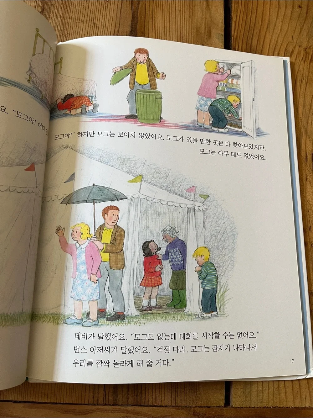 <Korean Language> HC Book by Judith Kerr Cats & Dogs